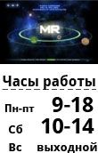 Реклама