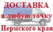 Реклама